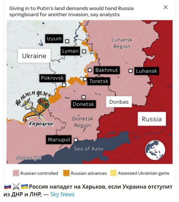 Почему Украина не может отдать территории