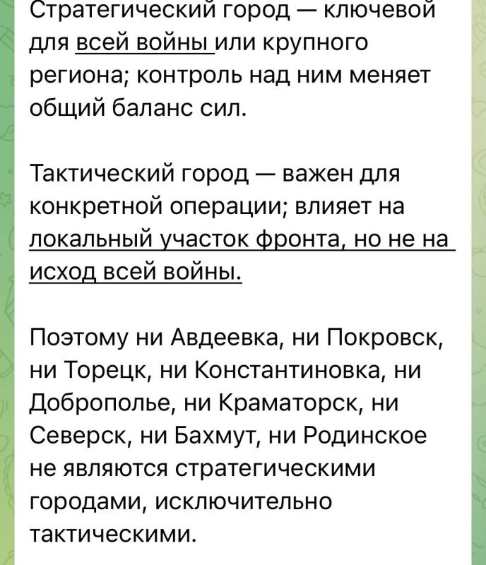 В предвкушении обзора Добропольского прорыва оставлю тут этот уникальный скрин с укропского канала