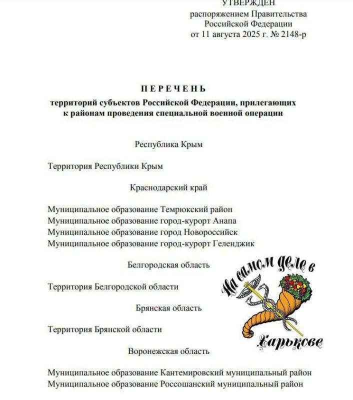 Защитники прилегающих к зоне СВО территорий получат статус ветерана