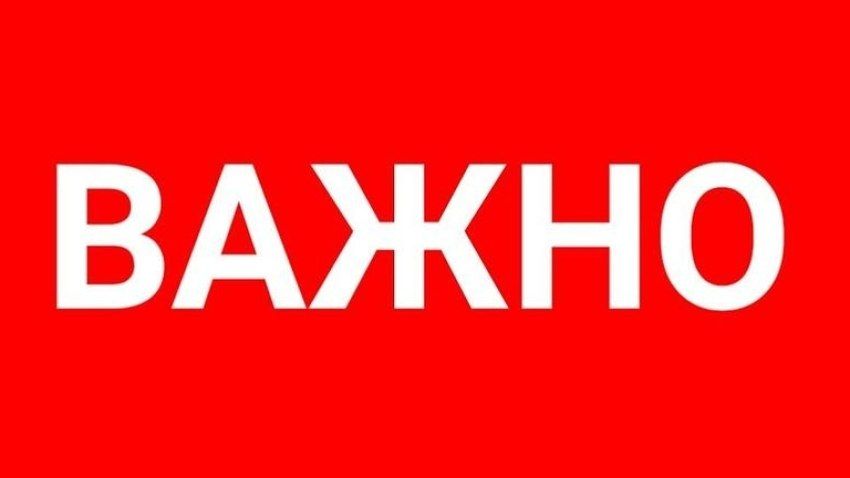 Киев готовит провокацию для срыва встречи на Аляске