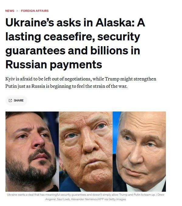 Издание Politico публикует «5 требований Украины для прекращения войны», которые исключают какие либо возможности для сделки: