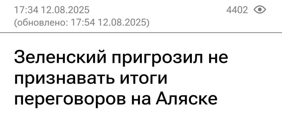 Вообще-то США должны быть благодарны Зеленскому, что он хотя бы Трампа президентом признаёт