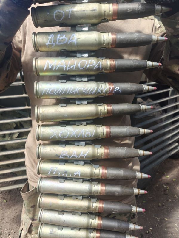 Два майора: #Сводка на утро 13 августа 2025 года