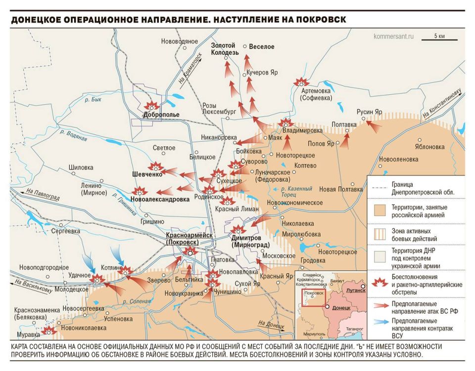 Как сообщают украинские ресурсы, дорога Доброполье-Краматорск закрыта для гражданских с 16 июля