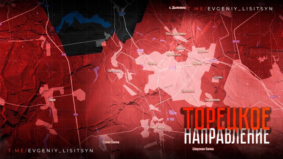 Евгений Лисицын: Фронтовая сводка по состоянию на утро среды , 13 августа: