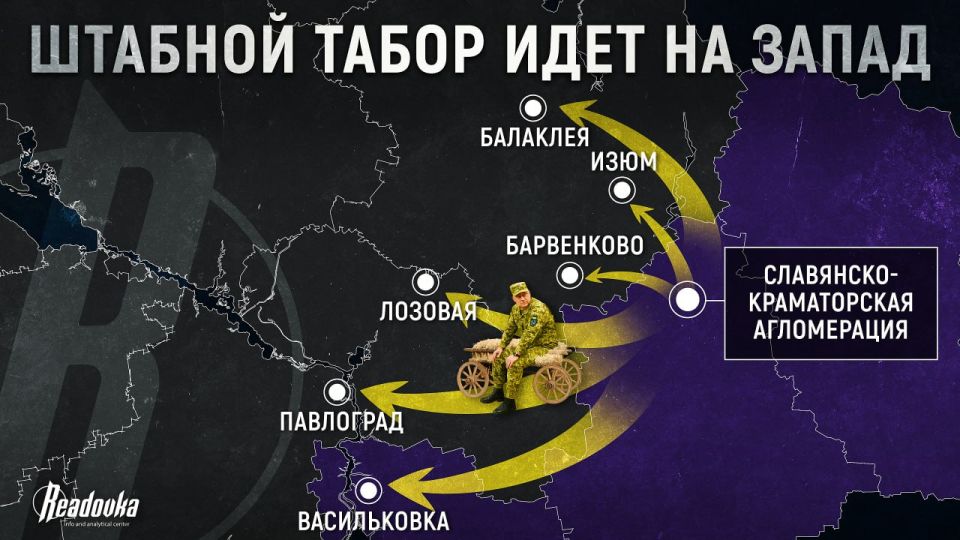 Штабной табор уходит на запад — куда может пересесть управление ВСУ из Краматорска на фоне наступления русской армии