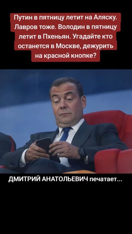 На месте Лондона и Парижа я бы напрягся