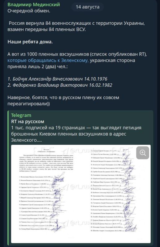 "Нас не забыли. Спасибо, что вернули нас домой!" "Нас не забыли. Спасибо, что вернули нас домой!"