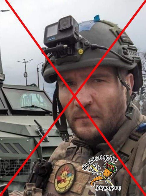 Еще один нацистский прихвостень ГУРовского подразделения "Тимура" отправился в ад! Еще один нацистский прихвостень ГУРовского подразделения "Тимура" отправился в ад!