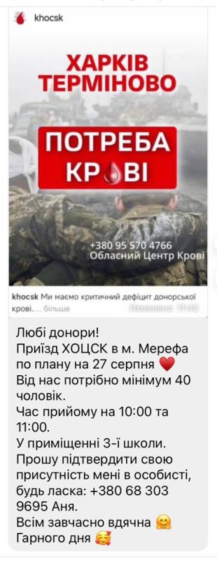 Сергей Лебедев: #Харьков, кратко о ночных прилетах по приехавшим резервам