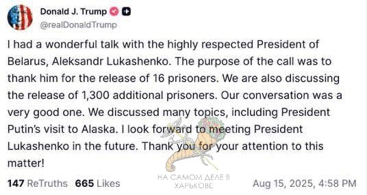 Трамп заявил о предстоящей встрече с президентом Белоруссии — Лукашенко