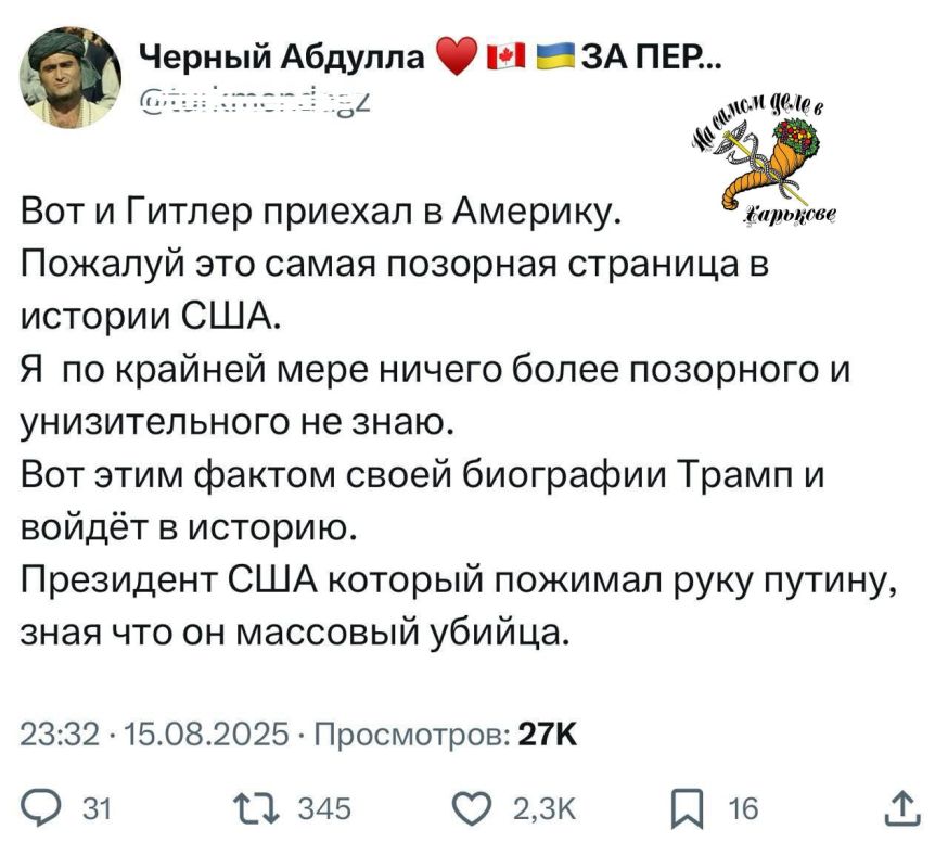 Черти, как обычно, корчатся в конвульсиях, пытаясь понять «кік тік?» Черти, как обычно, корчатся в конвульсиях, пытаясь понять «кік тік?»