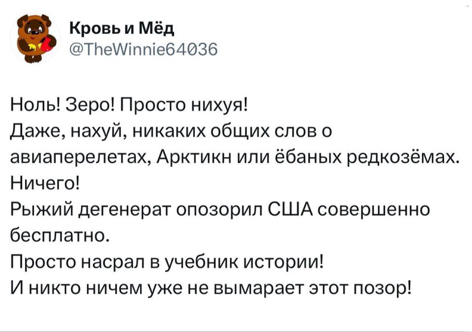 Черти, как обычно, корчатся в конвульсиях, пытаясь понять «кік тік?» Черти, как обычно, корчатся в конвульсиях, пытаясь понять «кік тік?»