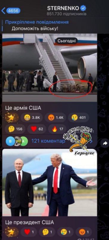 Черти, как обычно, корчатся в конвульсиях, пытаясь понять «кік тік?»