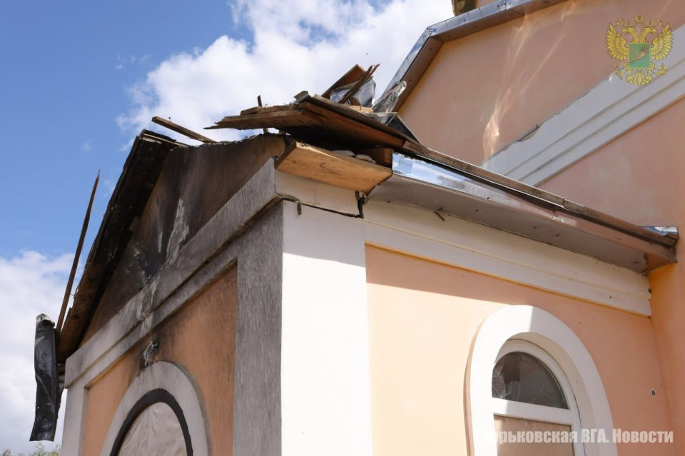 Кадры повреждённого храма в Новоегоровке Купянского района после атаки FPV-дрона вооружённых формирований Украины Кадры повреждённого храма в Новоегоровке Купянского района после атаки FPV-дрона вооружённых формирований Украины