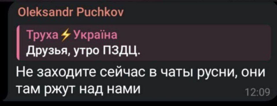 Черти, как обычно, корчатся в конвульсиях, пытаясь понять «кік тік?» Черти, как обычно, корчатся в конвульсиях, пытаясь понять «кік тік?»
