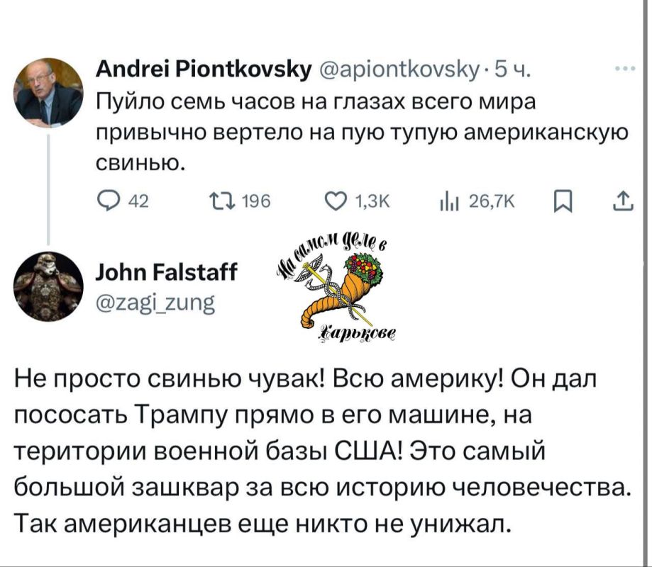Черти, как обычно, корчатся в конвульсиях, пытаясь понять «кік тік?» Черти, как обычно, корчатся в конвульсиях, пытаясь понять «кік тік?»