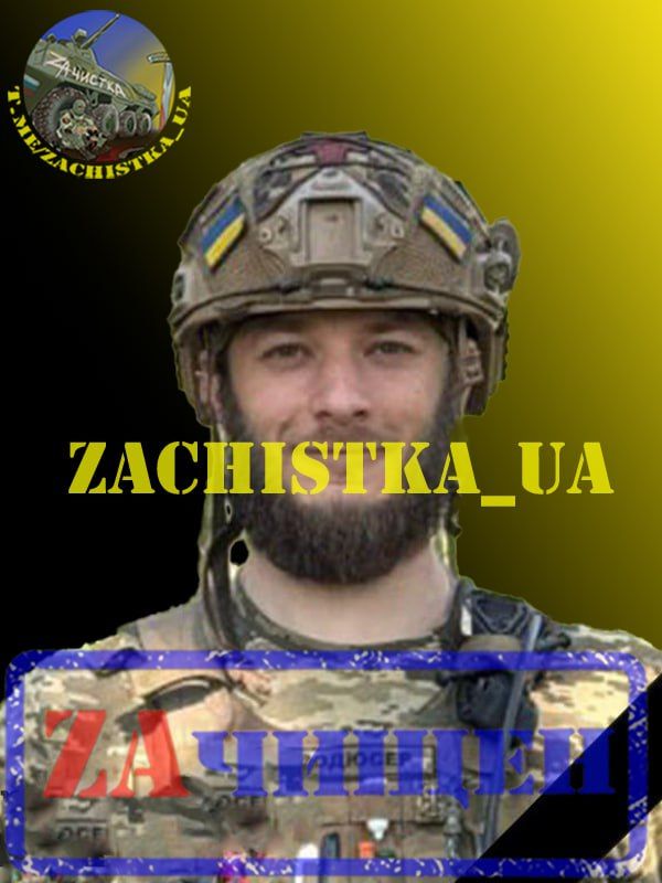 Руки прочь от диджея!. 8 августа на Харьковском направлении вблизи Купянска уничтожен очередной украинский националист Дмитро Соботяк