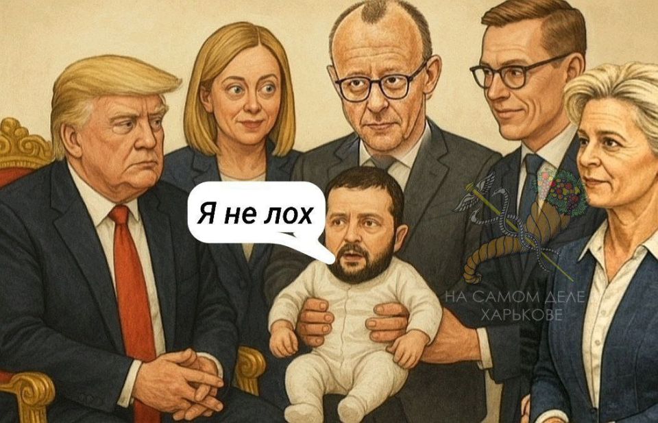 Ну все, пошла жара. Глобалисты накачали Зельку отборным и он пошел делать потужные заявления: