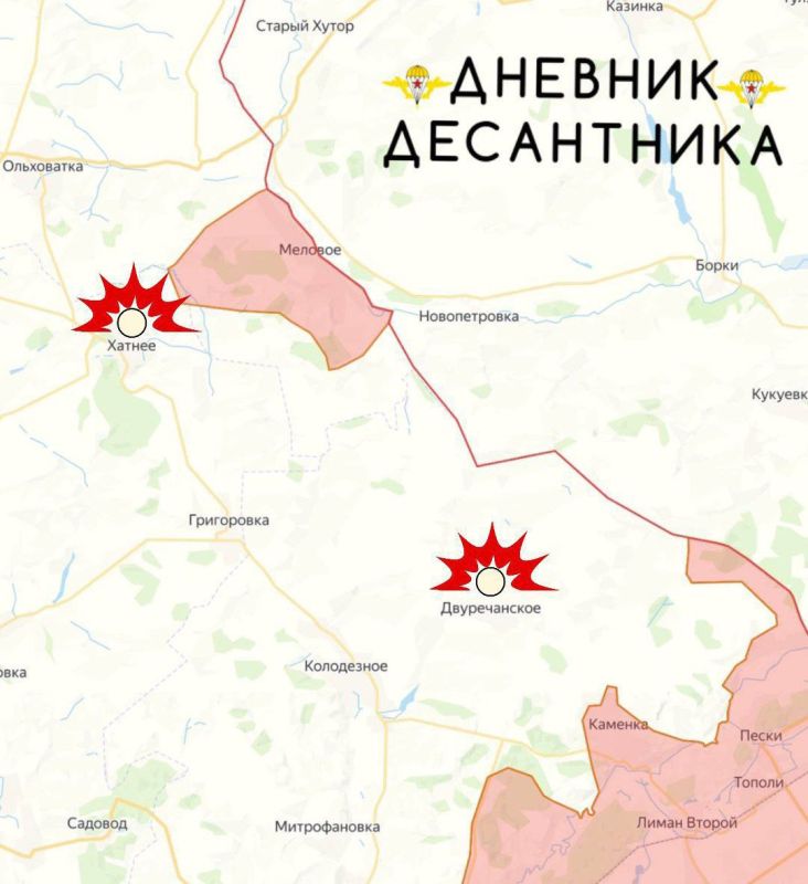 Обстановка на Харьковском направлении Обстановка на Харьковском направлении