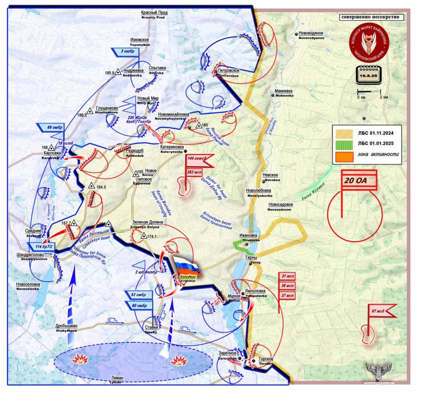 Марат Хайруллин: ВС РФ начали глубокий охват с севера района обороны ВСУ Камышеваха Марат Хайруллин: ВС РФ начали глубокий охват с севера района обороны ВСУ Камышеваха
