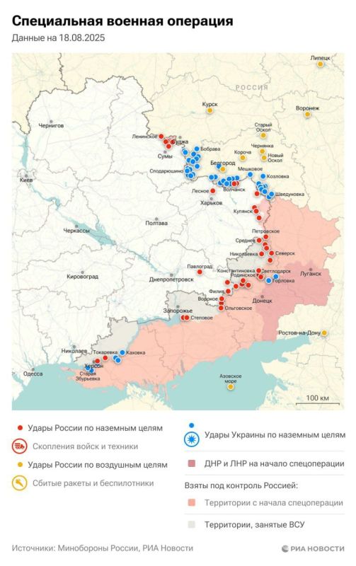 Алексей Леонков: Состояние на СВО. на 18 августа Алексей Леонков: Состояние на СВО. на 18 августа