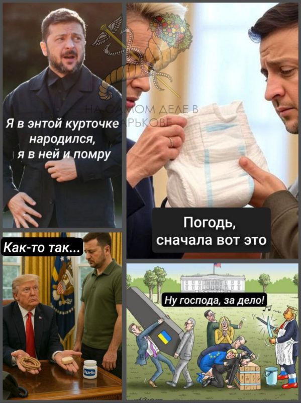 Сериал про Украину продолжается