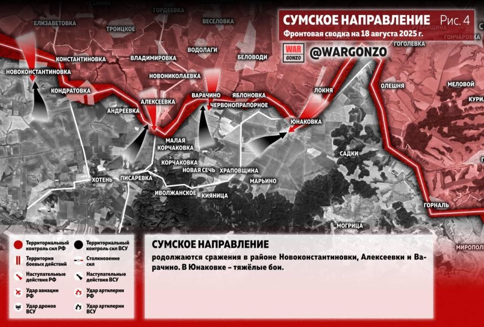WarGonzo: Фронтовая сводка на утро 18.08.25 WarGonzo: Фронтовая сводка на утро 18.08.25