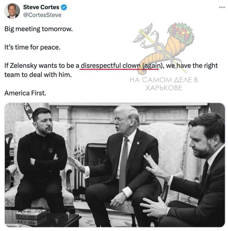 Зеленского в США пинают, как мальчика-недоумка Зеленского в США пинают, как мальчика-недоумка