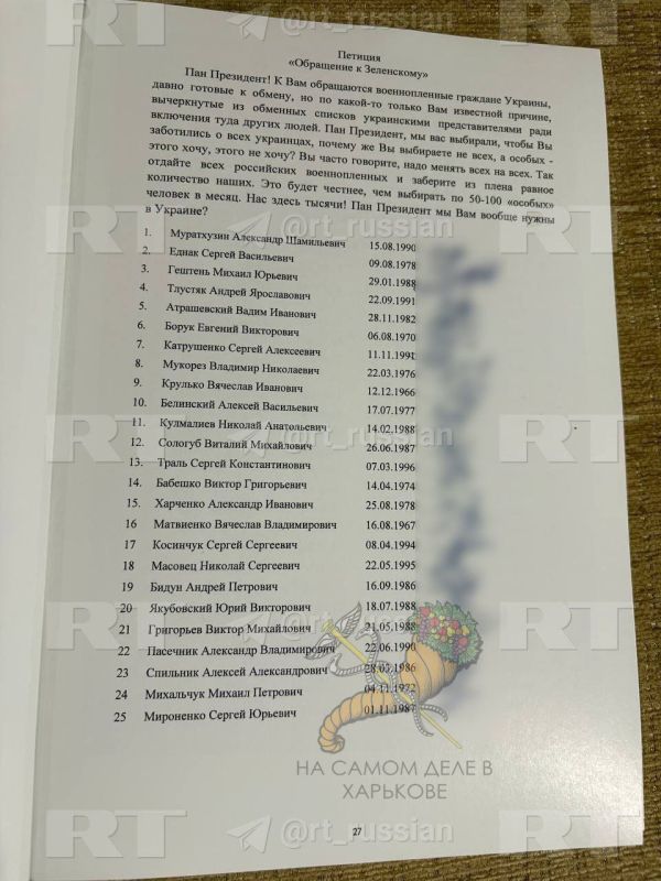 Путин передал Трампу книгу с фото и петицией 1 тыс Путин передал Трампу книгу с фото и петицией 1 тыс