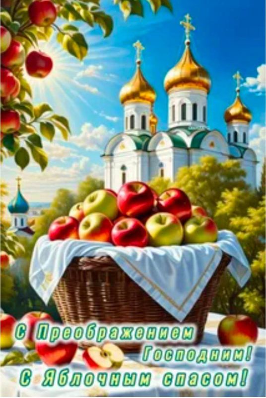 С праздником Преображения Господня, православные!