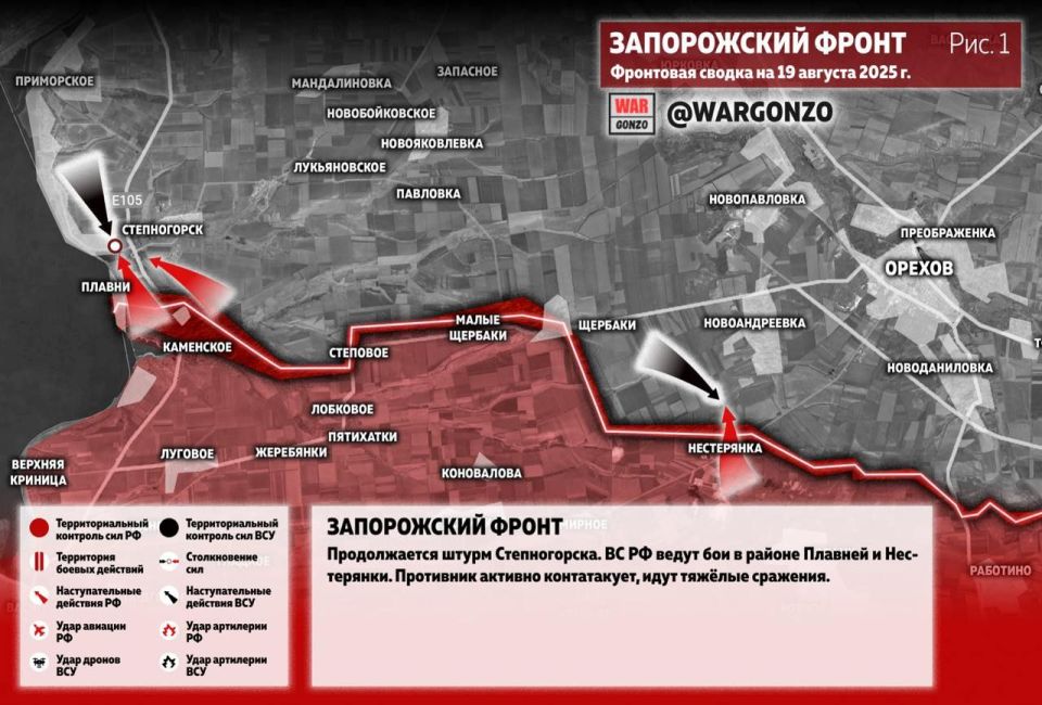 WarGonzo: Фронтовая сводка на утро 15.08.25