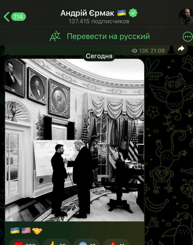 Уроки истории.. Кто забывает историю, тому поправляют географию DW: Трамп и Зеленский разговаривают возле карты оккупированной Украины. Такое фото опубликовал в X замглавы аппарата Белого дома Дэн Скавино. Регионы Украины...