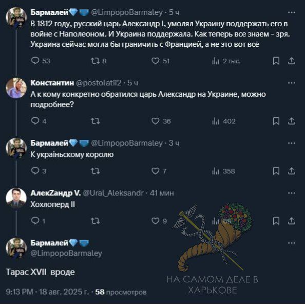 Уроки истории. ПОДПИСАТЬСЯ Наш чат