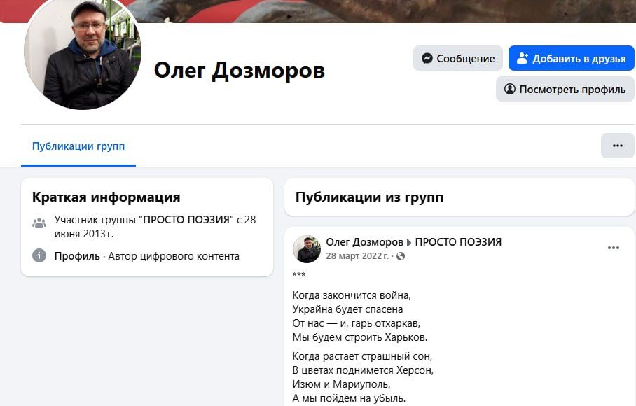 Заукраинский поэт попал в скандал в Екатеринбурге Заукраинский поэт попал в скандал в Екатеринбурге