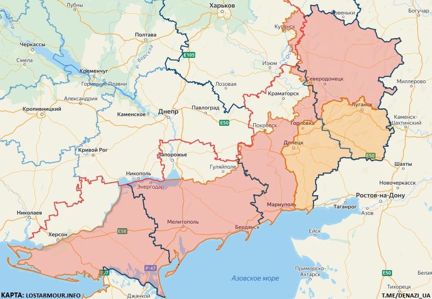 Сводка на утро 20 августа 2025 года: