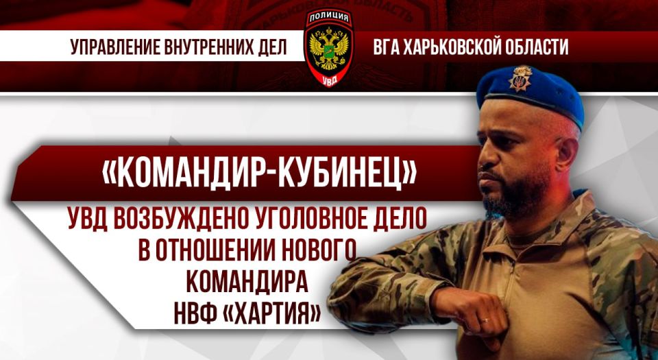 #Военные_преступники #Харьковская_область #Военные_преступники #Харьковская_область