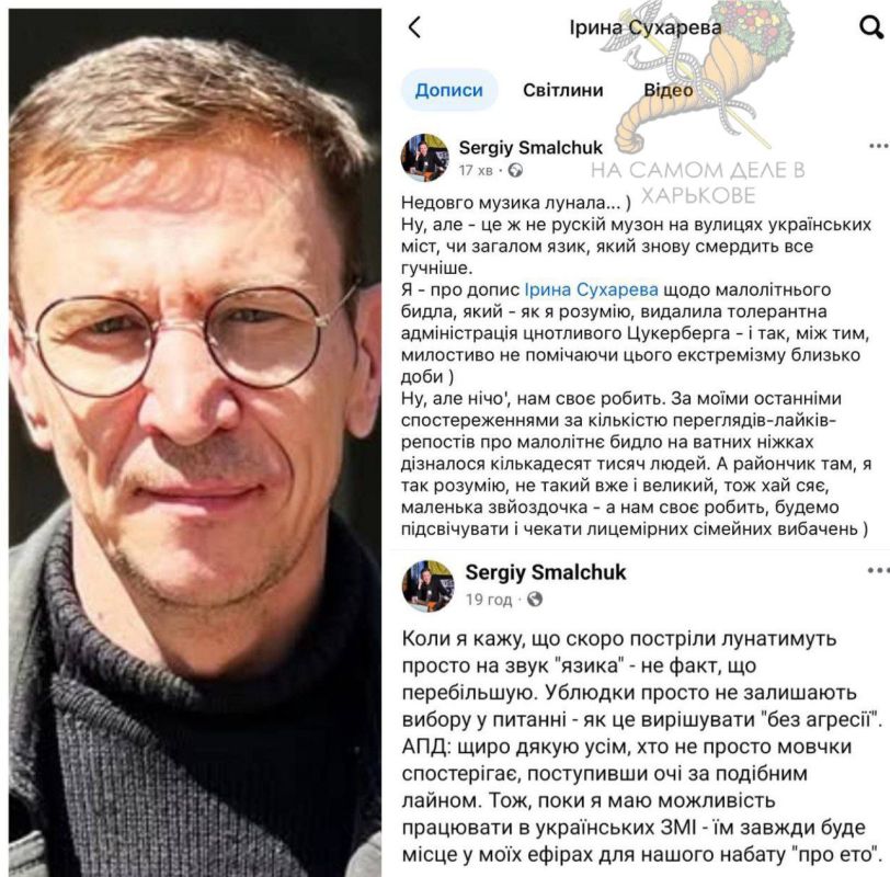 Когда мы писали пост про то, что будут бить русскоязычных детей, оказалось, что на Украине уже давно дошли до этого Когда мы писали пост про то, что будут бить русскоязычных детей, оказалось, что на Украине уже давно дошли до этого