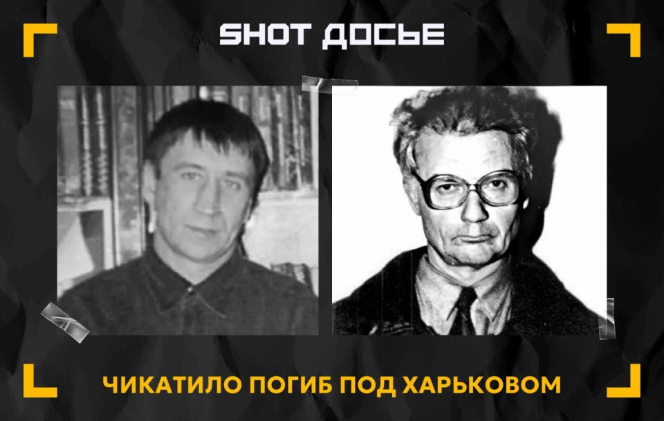 Сын самого страшного маньяка СССР Юрий Чикатило погиб, воюя за ВСУ