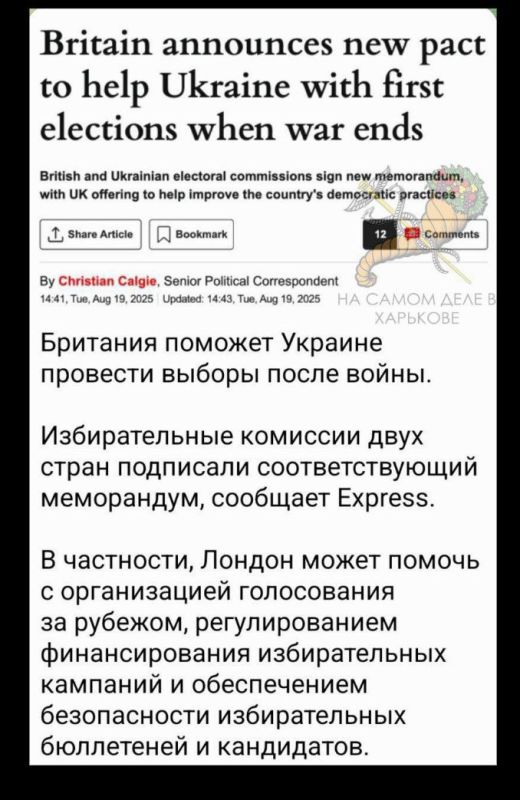 Так вот она какая независимость, за которую умирают ВСУшники!