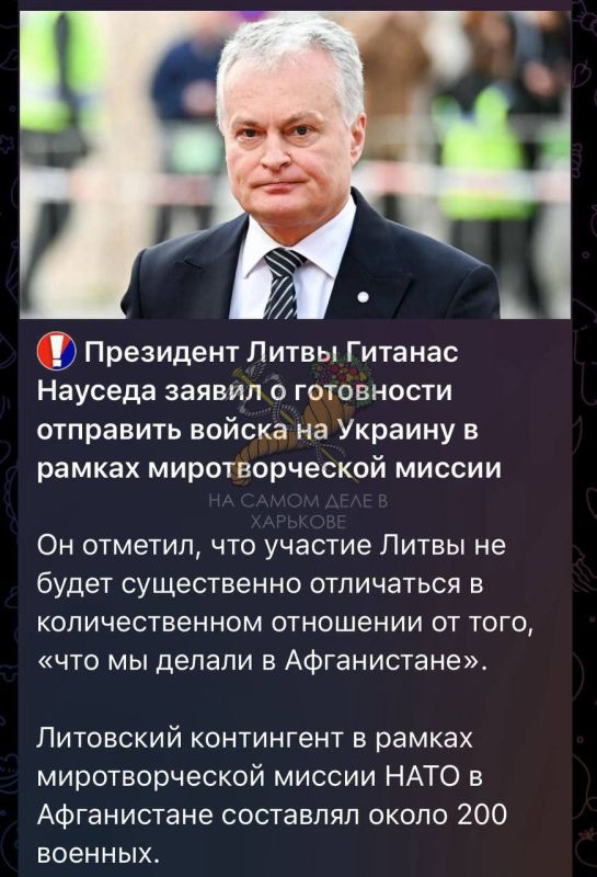 300 прибалтийских тигров уже на низком старте, еще латыши подтянутся, и трепещи Россия