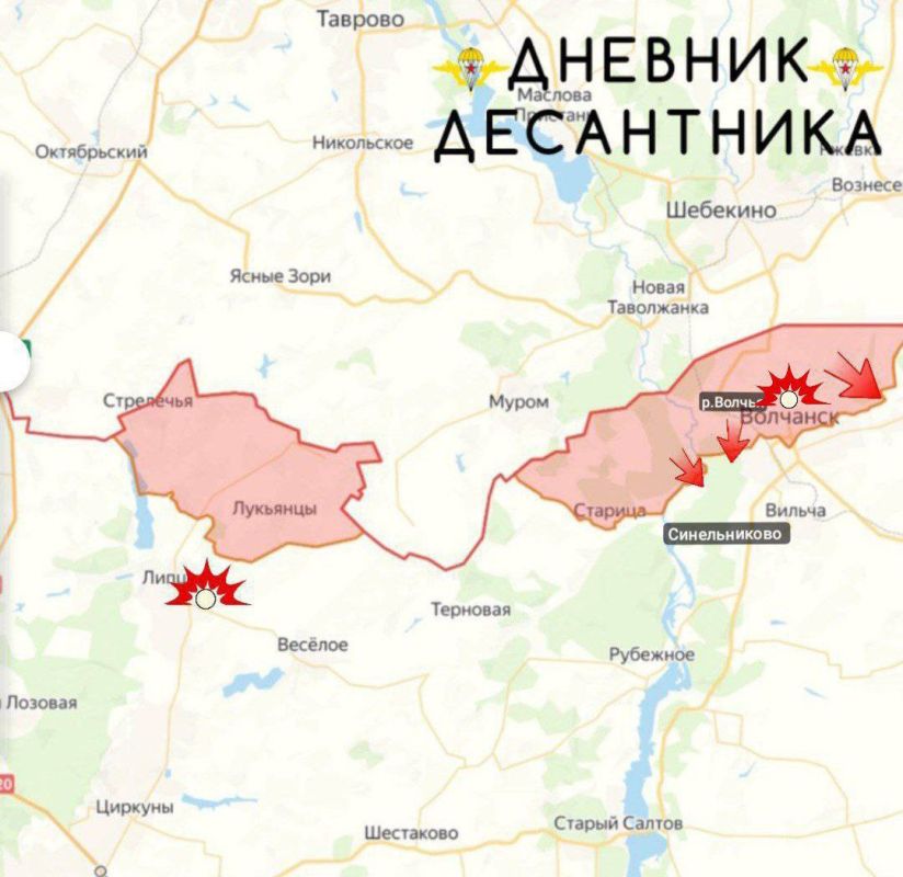 Обстановка на Харьковском направлении Обстановка на Харьковском направлении