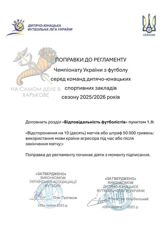 «Даже когда больно, мы все равно говорим на украинском!» «Даже когда больно, мы все равно говорим на украинском!»