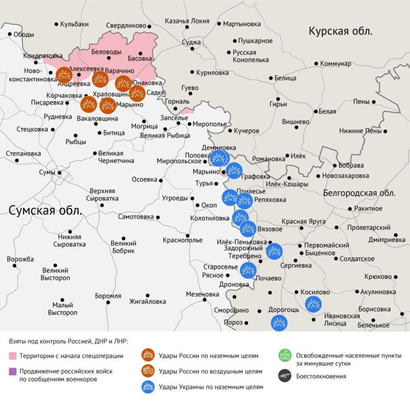Карта боевых действий в зоне СВО на 22 августа 2025 года Карта боевых действий в зоне СВО на 22 августа 2025 года