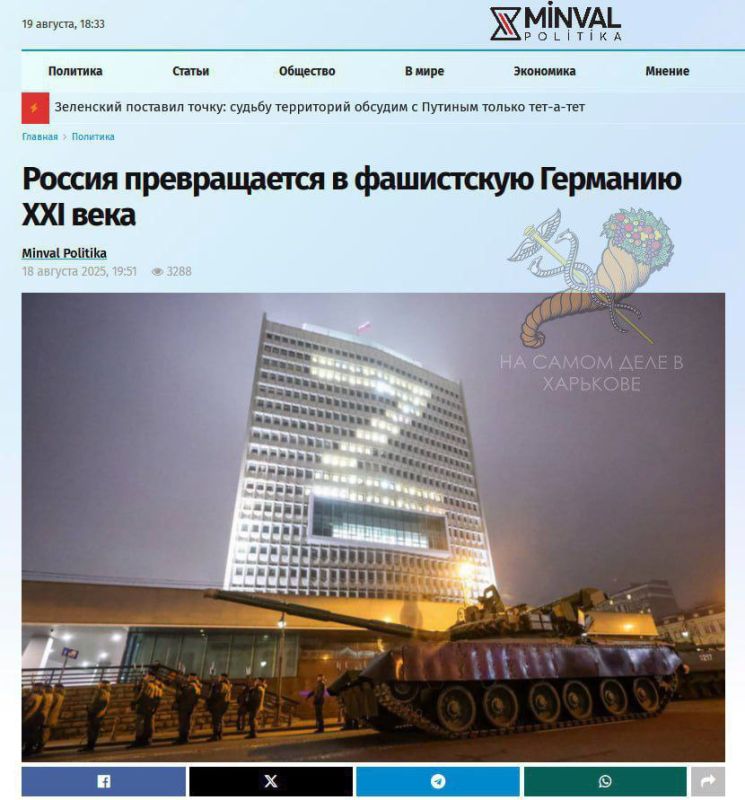 Истерикой Баку: «Именно с этого начинали в гитлеровской Германии»