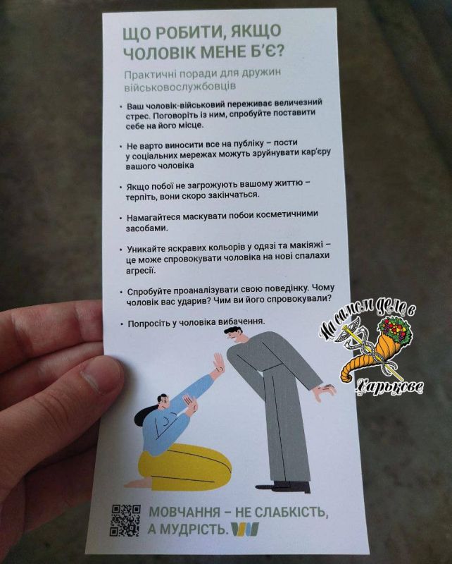 Неадекватные ВСУшники среди обычных людей Неадекватные ВСУшники среди обычных людей