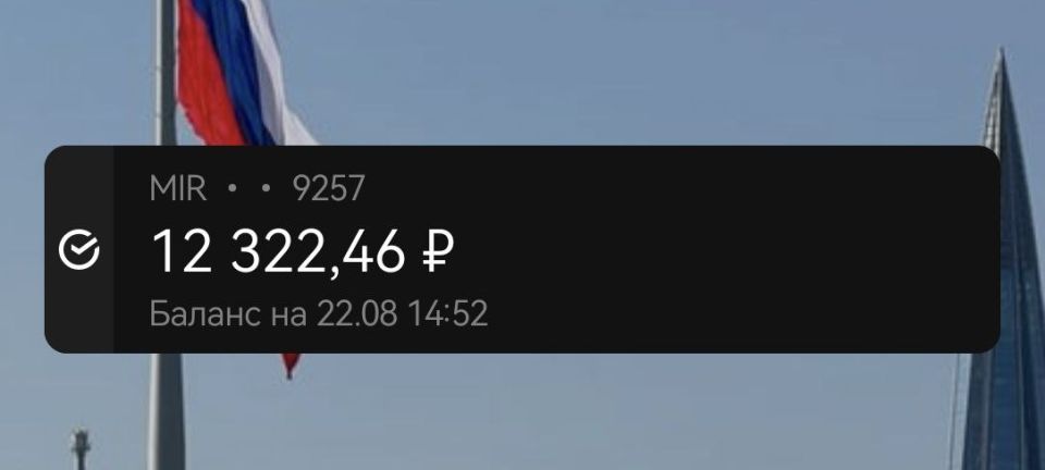 Собрали 12 322 из 33 800. Каждая переведённая сумма важна