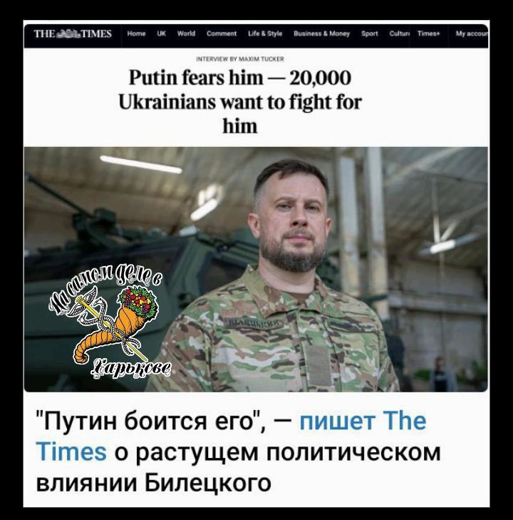 Лондон делает ставку на нацистов