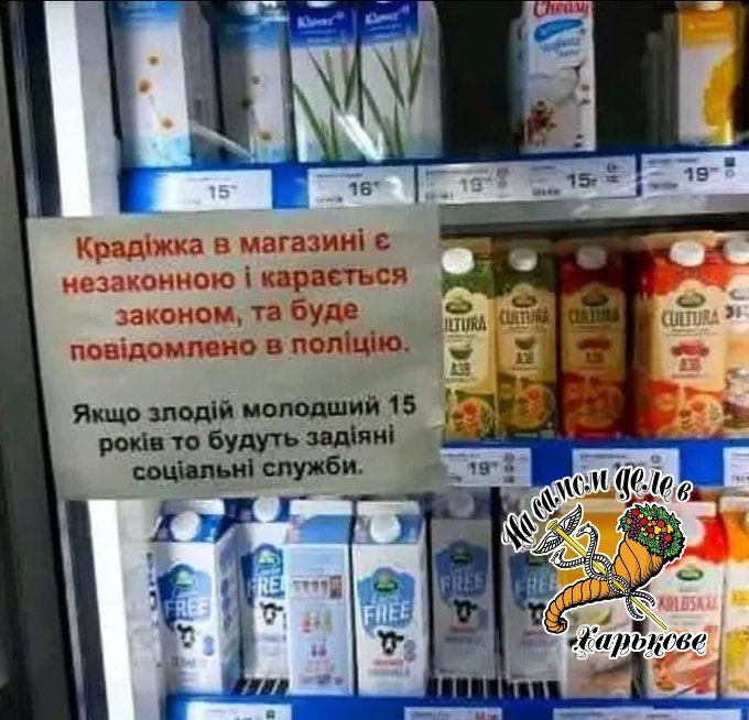 В Дании, в магазинах объявления на мове