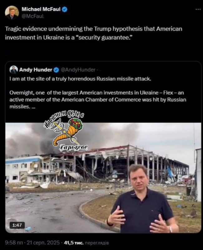 Зелебоба опять слил геолокацию Зелебоба опять слил геолокацию